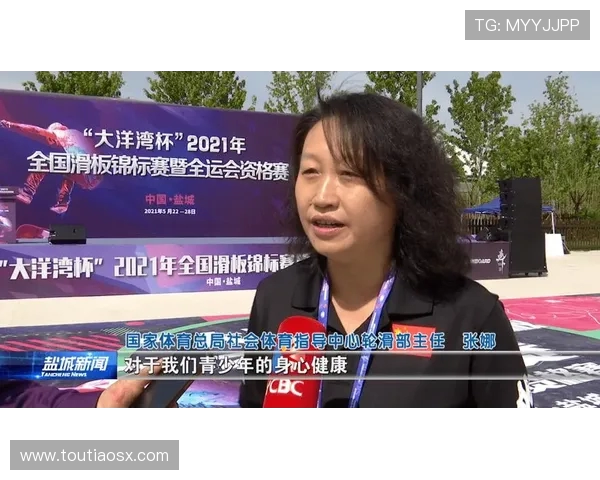 与张娜畅谈滑板生涯背后的坚持与梦想之路 与张娜畅谈滑板生涯背后的坚持与梦想之路