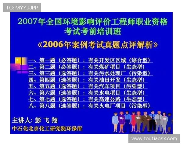 北京乒乓球队在杯赛中的技术表现分析与点评探讨