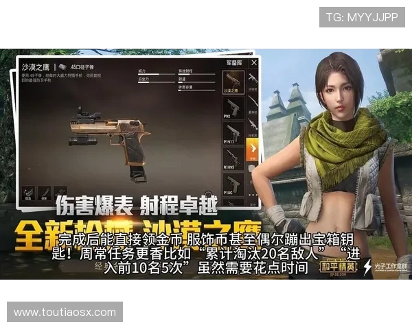 和平精英实力排行榜更新BLG战队成功跻身前十名引发热议