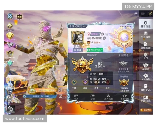 和平精英V5版本节奏引发热议玩家对游戏平衡性的不同看法