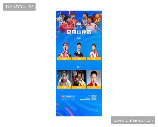 杭州乒乓球队在个人能力排行榜中荣登第七名展现出强劲实力与潜力