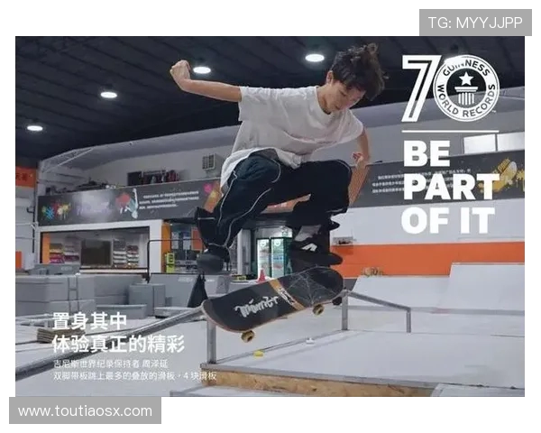 武汉极限运动队在世界滑板锦标赛中的拼搏与荣耀之路