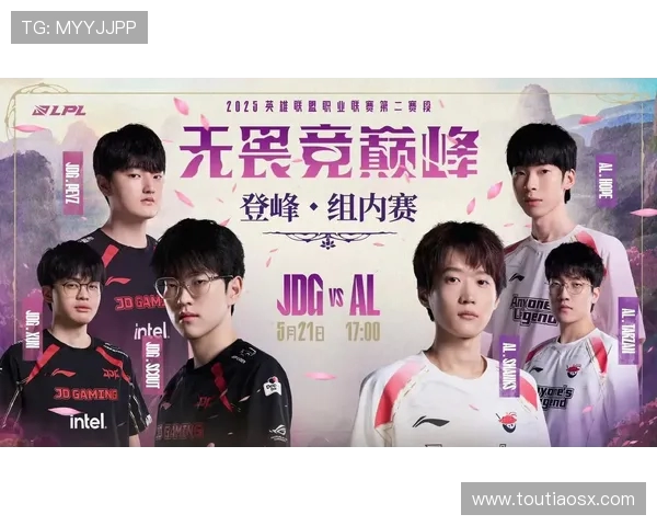 洲际赛最新积分榜JDG战队以90分稳居第一名