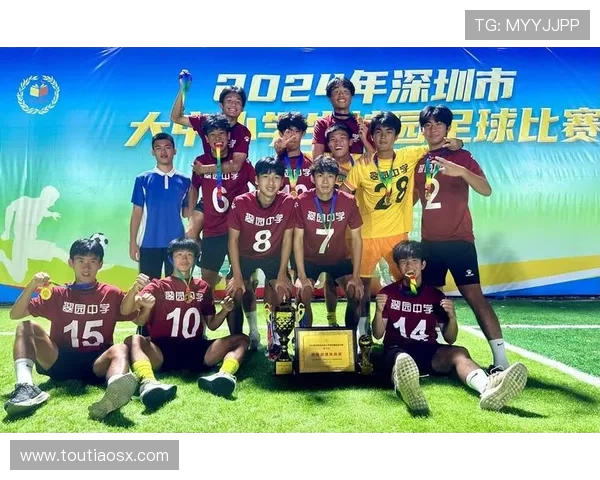 深圳足球队心理素质强劲跻身全国第三名引发关注