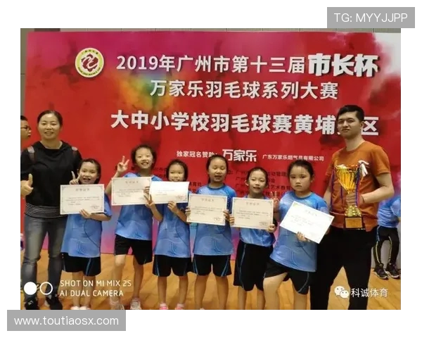 羽毛球心理素质评比结果揭晓广州羽毛球队荣膺第一名殊荣