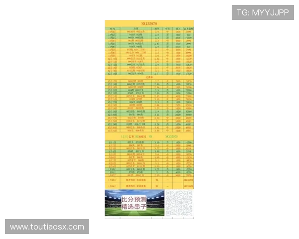 拜仁慕尼黑与科隆比赛分析及胜负预测详解