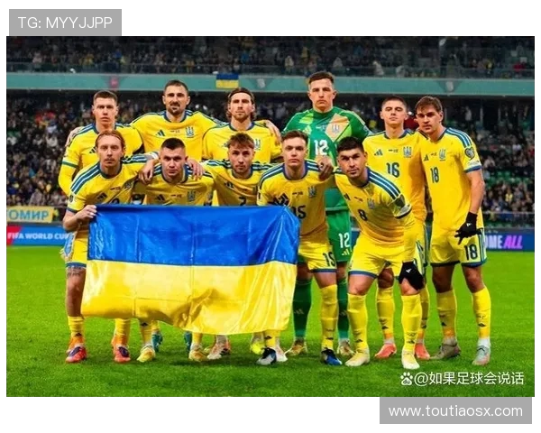 韩国与乌克兰足球实力对比分析谁能在国际赛场上更胜一筹 韩国与乌克兰足球实力对比分析谁能在国际赛场上更胜一筹