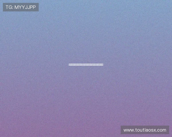 黄芳的滑板人生：从初心到梦想的深度对话与成长之路