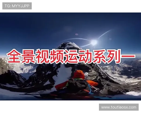 广州攀岩队逆袭之路:从挑战到辉煌的全景解读 广州攀岩队逆袭之路:从挑战到辉煌的全景解读