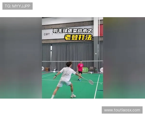 广州羽毛球队节奏打法深度解析与战术运用探讨