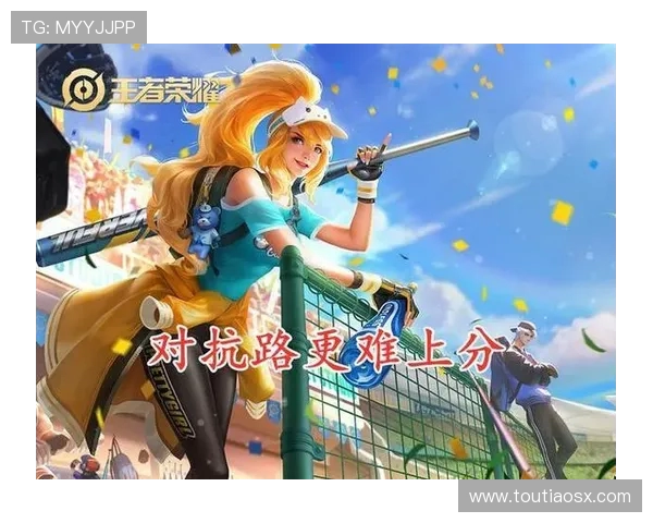 热议王者荣耀V5版本灵活性变革对游戏策略与玩家体验的影响分析