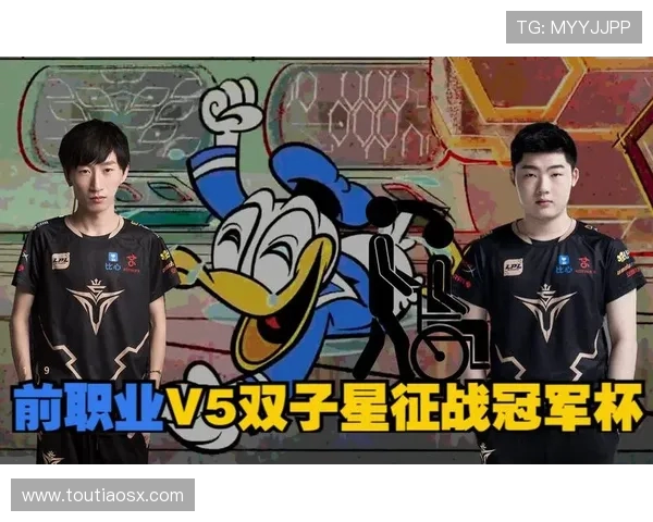 V5战队在冠军杯积分榜中以84分稳居首位展现强劲实力