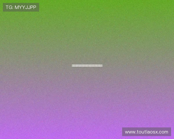 上海街舞队配合表现的数据分析与团队协作研究