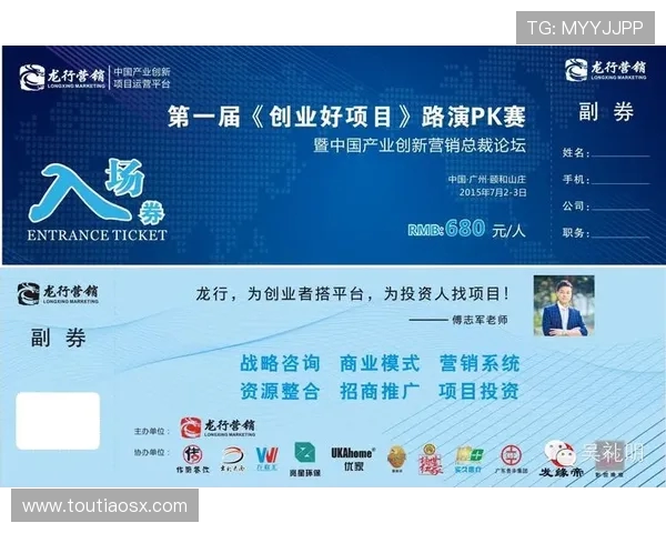 乒乓球传奇王军专访揭秘成功背后的秘密与奋斗历程