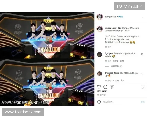 和平精英热议RNG技术争议引发玩家热烈讨论与反思