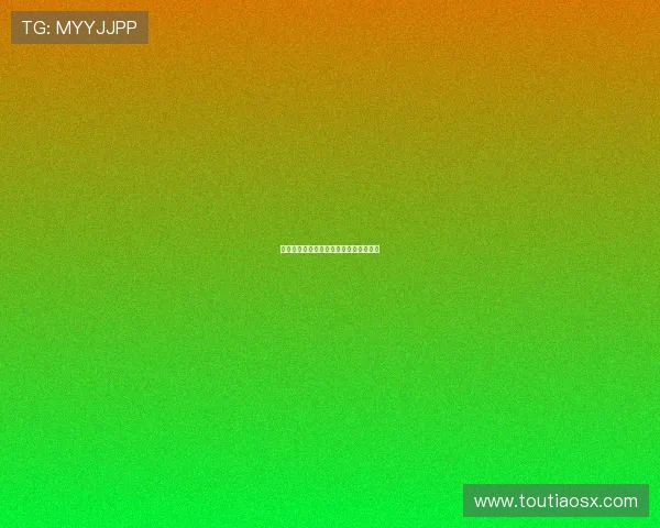 成都网球队防守体系解析与战术运用探讨