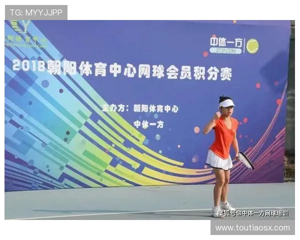武汉网球队心理素质排名第十揭示竞技心理对网球表现的重要性